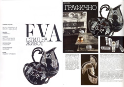 ГРАФИЧНО ГРАФИЧНО